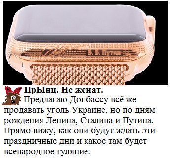 Смешные комментарии 23.04.2017