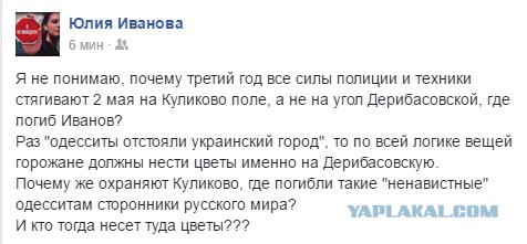 В Донецке состоится концерт-реквием памяти погибших в Одессе