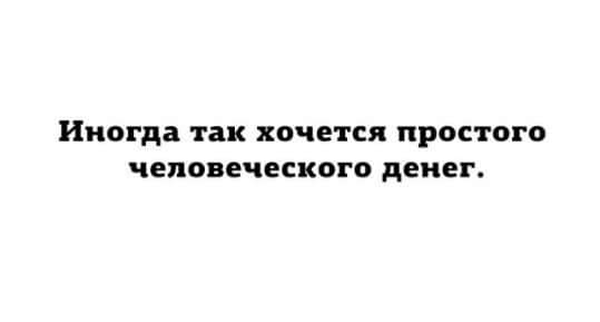 Приколы в стиле "регресс"