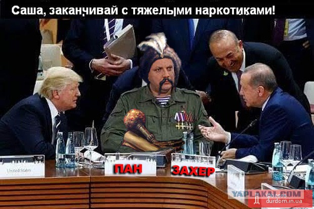 Захарченко:  ДНР и ЛНР создают государство Малороссия