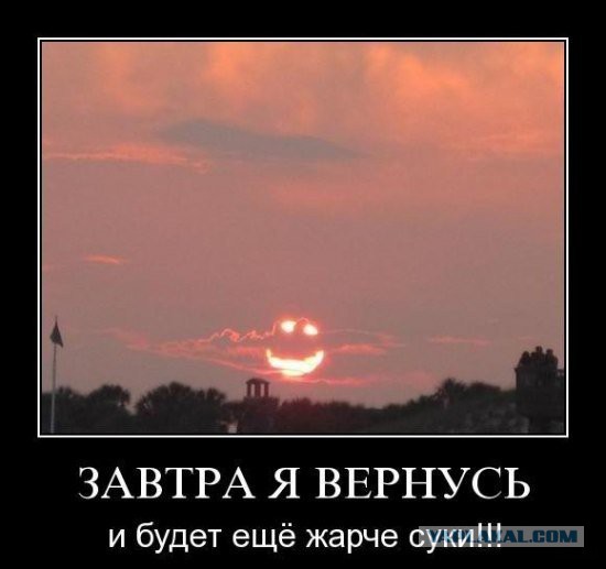 Мы фсе умрём, опять...