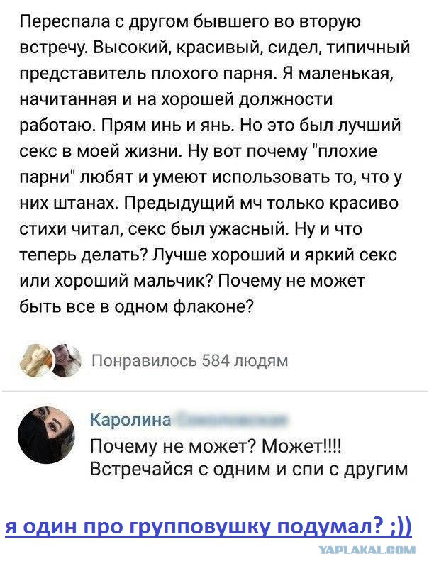 ЯНЕТАКАЯ! А... хотя нет, такая