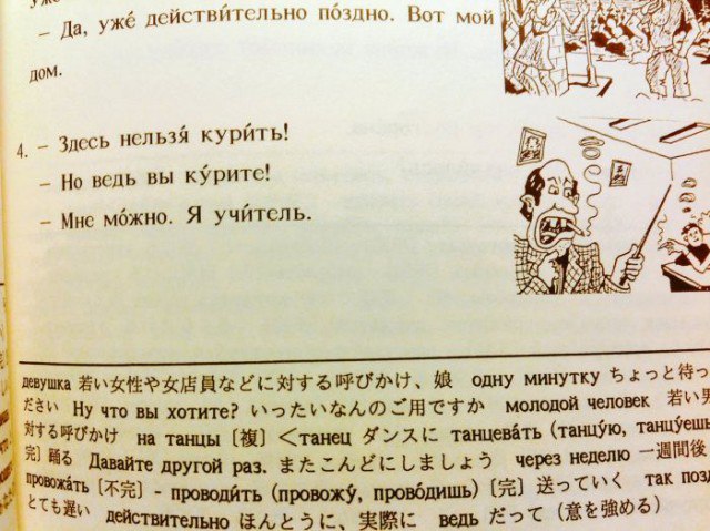 Скоро в школу!