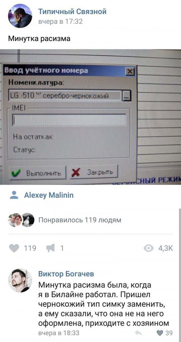 Лютый и не совсем светлый юмор