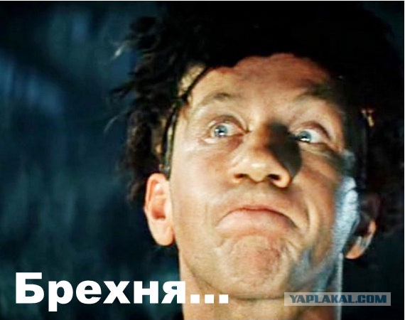 Сам себя обманул
