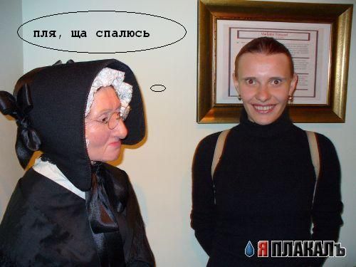 Кто из них восковой?