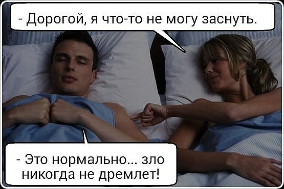 Юмор не для тех...