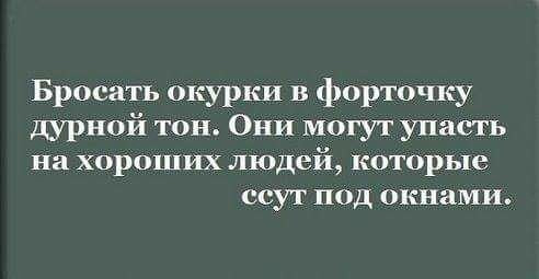 Просто юмор 9