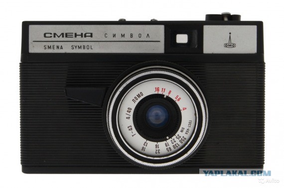 Смена 8М,наше все.
