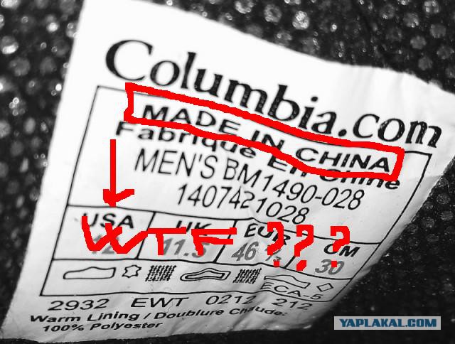 Columbia Titanium 2 часа ношения