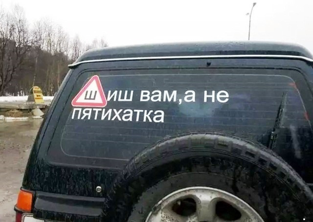 Просто картинки