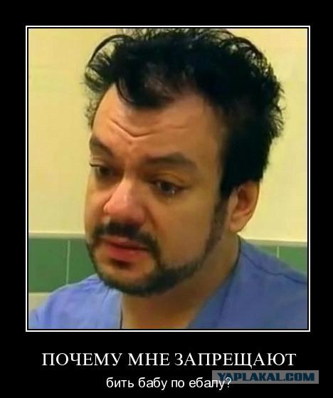 Геноцид мужчин. Демонизация женщин