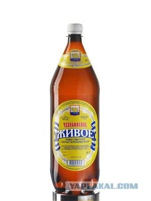 Плач пивовара