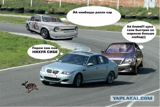Случай на ралли (фото)