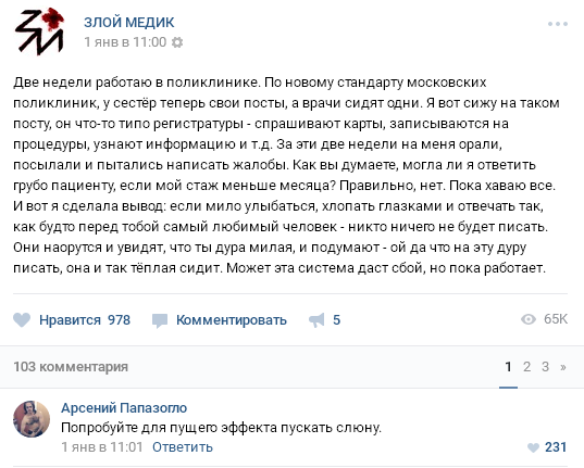Не думал, что такое возможно в российской провинции