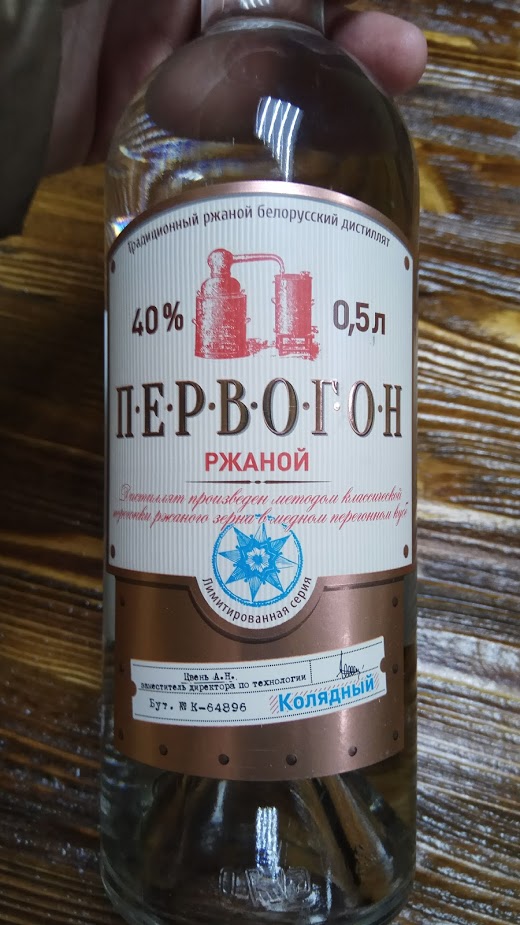 День рождения водки. Вкусная тема