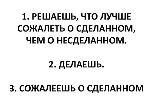 Тотальная анозогнозия