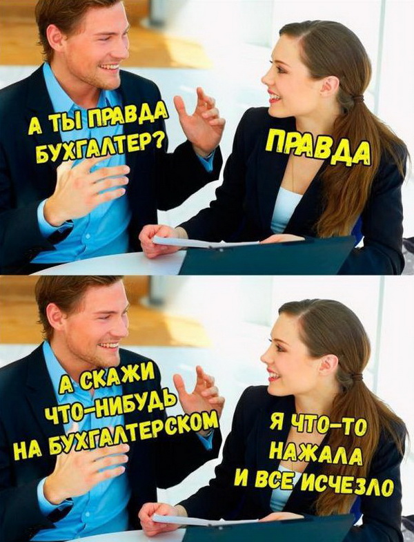 Нестандартный юмор