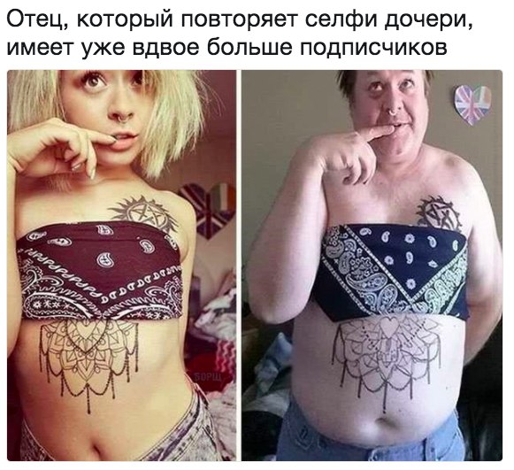 Немного веселых картинок из этих наших интернетов