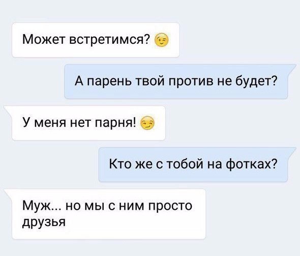 Маразм крепчал, но мы держались