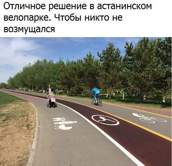 Нестандартный юмор