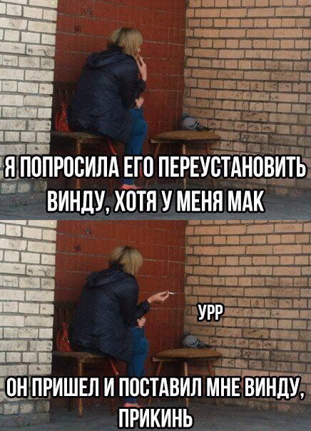 Нестандартный юмор