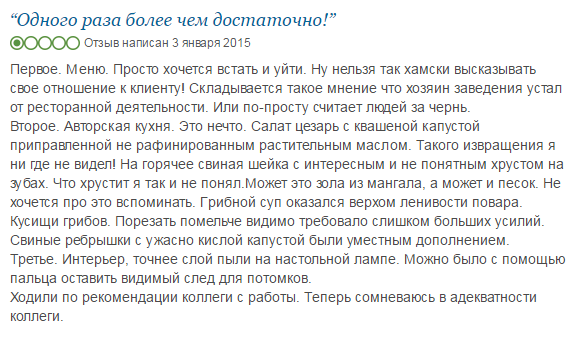 Их не более одного раза. Их не более одного раза