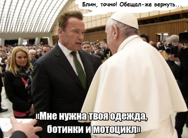 Нестандартный юмор
