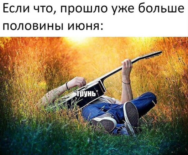 Нестандартный юмор