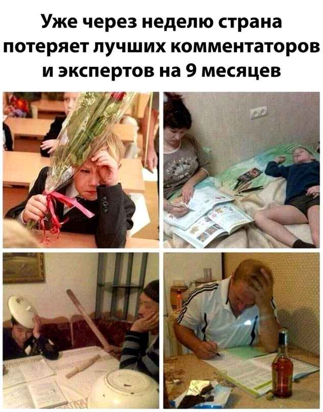 Не очень адекватный юмор