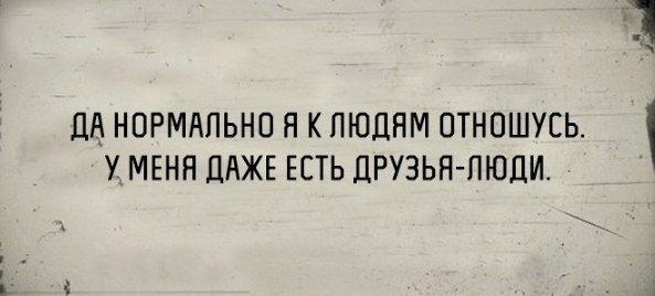 Специфический юмор