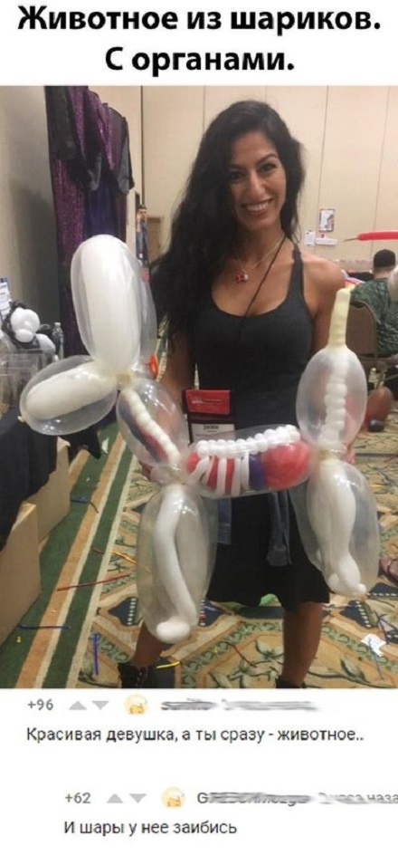 Прикольные комментарии и высказывания из Сети. 26.09. 2018.