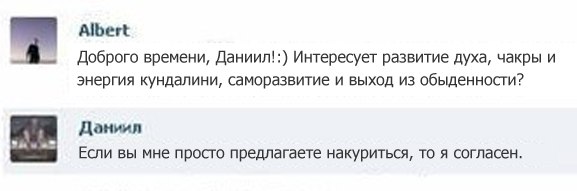 Немного юмора, гуманитарного
