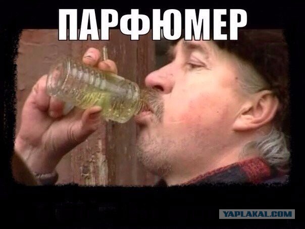 Журнал "Деградант" FALLOUT 16+