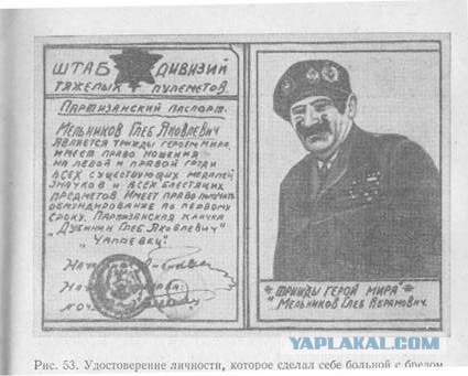 Орденоносцы