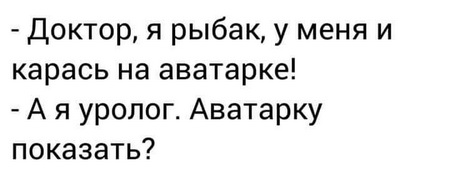 Последняя медицинская деградация...