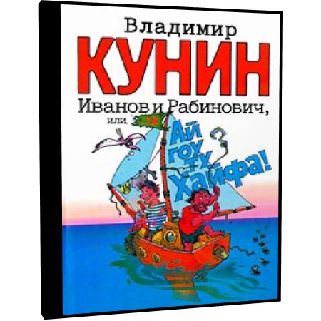 Бюджетный отдых в Средиземке (проект)