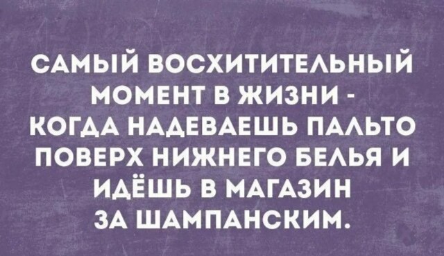 Немного картинок в этот тяжёлый день