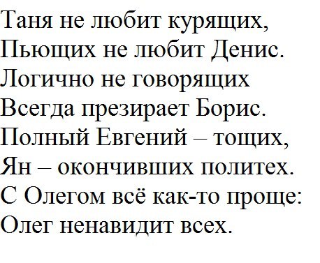 Простите, но вы Олег...