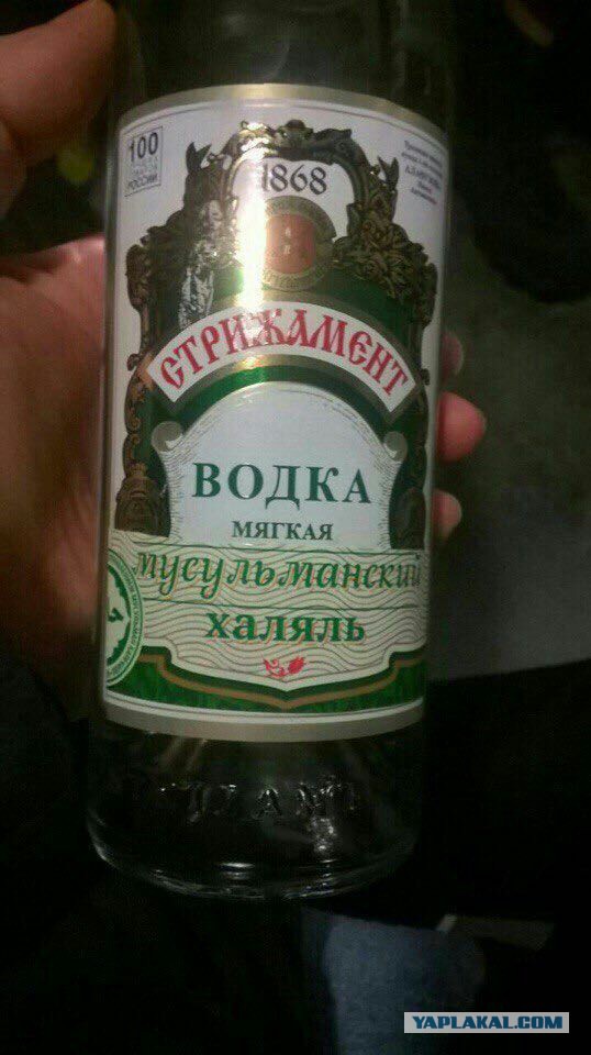 На калужском предприятии в сардельки «Мусульманские» добавляли свинину