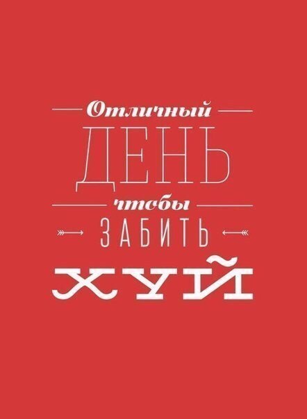 КартинкО на воскресенье