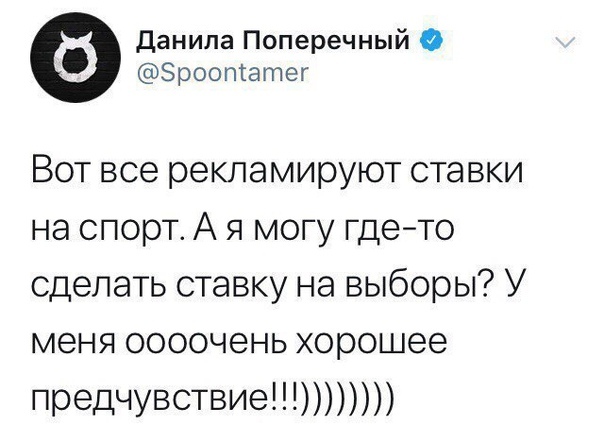 Тёмные силы просыпаются