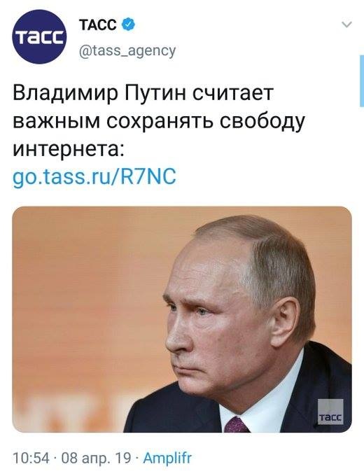 Вячеслав Володин проголосовал за законопроект об изоляции Рунета во втором чтении. Хотя находился в 800 километрах от Госдумы