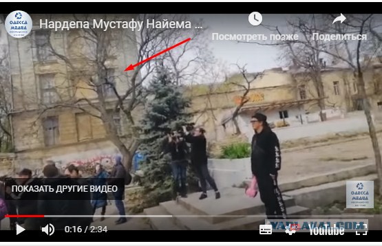Нардепа Мустафу Найема в Одессе облили экскрементами