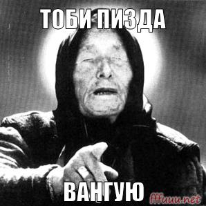 Только хотела прекратить...