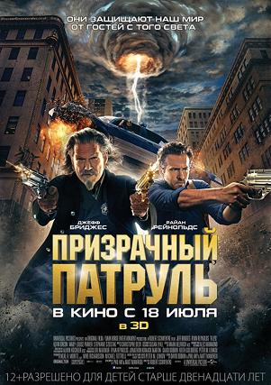Назван самый провальный фильм в истории Голливуда