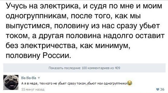 Это нужно знать каждому