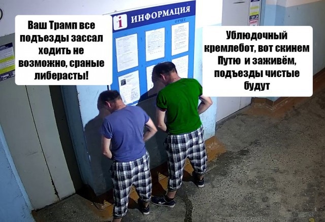 "Что нас убьет? Ну точно не «Томагавки»!"