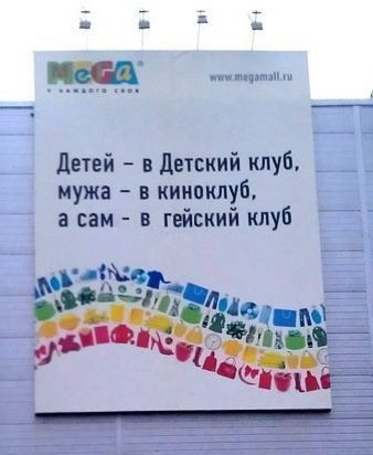 Mega... не MeGay