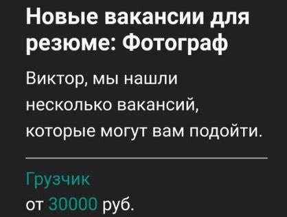 Бредзона 27.12.2019